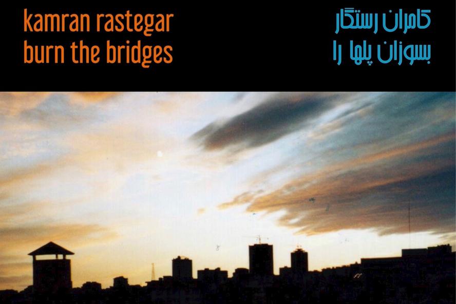 Burn the Bridges by Kamran Rastegar is a collection of instrumental Middle Eastern disaporic compositions, comprising selections from soundtracks as well as what could be called 'imaginary soundtracks.'